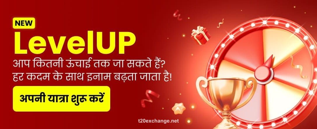 t20 exchange - India_hi_Casino_Game-LEVELS-(1)